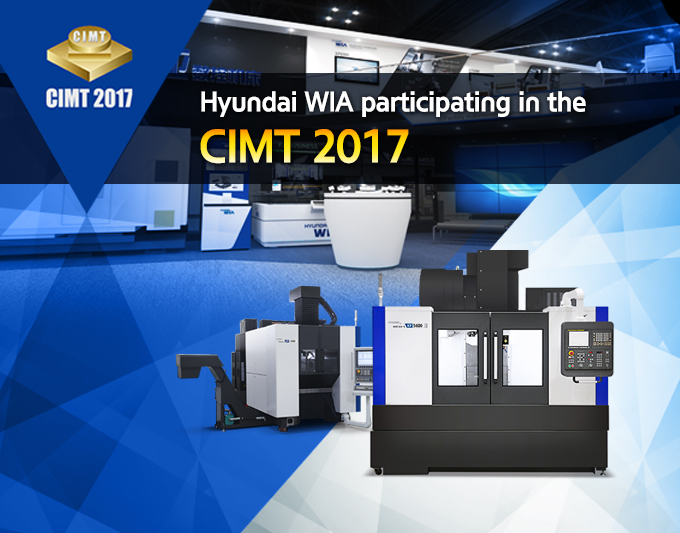 BENER @ Feimafe 2017  HYUNDAI WIA Machine Tools